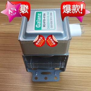 Magnetron pour four à micro-ondes M24FB-610 95 mm x 35 mm Pièce d'origine d'usine - Product Image 3