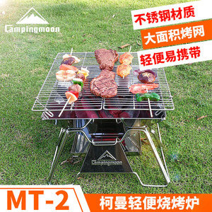 Parrilla de Carbón Plegable Ligera de Acero Inoxidable <span class=keywords><strong>Coleman</strong></span> para Acampar al Aire Libre y Accesorios para Barbacoa de Picnic - Product Image 2