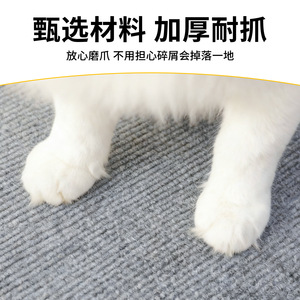 Cat Climbing <b>Mat</b> Felt Solid Color Wall Sticker Wear Resistant Scratch Resistant <b>Small</b> 30x30cm Medium 60x30cm Large 90x30cm - Product Image 3