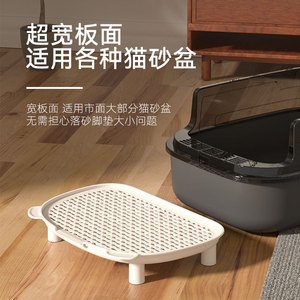 Tapis pour litière de chat, tapis pour animaux de compagnie, tapis anti-éclaboussures, tapis anti-trafic, table de contrôle de la litière, pédale double couche, creux - Product Image 4