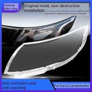 Cubierta de Lente de Faro Delantero para Kia <span class=keywords><strong>Rio</strong></span> K2 2009 2010 2011 2012 2013, Carcasa de Plástico Transparente para Reemplazo de Luz LED - Product Image 2