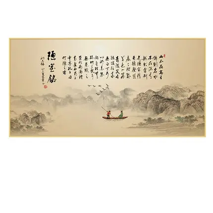 modern chinese painting