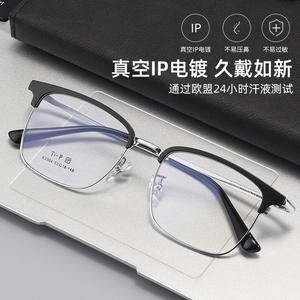 Monturas de Gafas T-P Cuadradas de Titanio para Hombre, Ligeras, con Lentes de Resina 3304 - Product Image 2