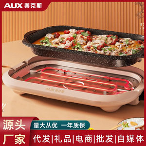 Grill à poisson électrique AUX 6L avec plaque de cuisson plate 1501W-2000W, facile à nettoyer, pour usage domestique - Product Image 5