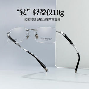 Montures de lunettes Mashaladi sans monture en titane S9058 pour hommes, lunettes optiques professionnelles, taille moyenne, verres en résine - Product Image 2