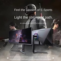 34 IPS Panel 240Hz 1ms HD Hairtail Curved Electric Competition Screen Home Game Office Computer Monitor