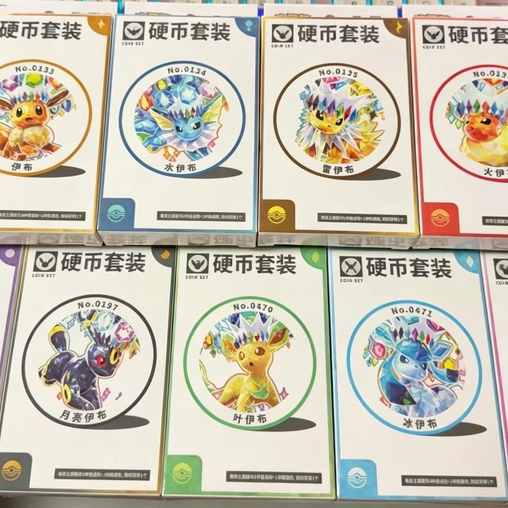 New Release Simplified Chinese 17.5 Terastal Festival Coin Box Trading Booster Pack TCG Playing Game Cards