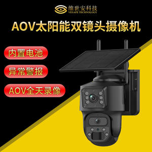 Caméra de surveillance solaire UBoxPro AOV 1080p, étanche pour l'extérieur, avec stockage sur le cloud et interphone vocal - Product Image 5