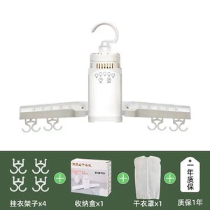 Compact Clothes Dryer Mini Portable Electric With Hooks For Home Travel Use - Product Image 5