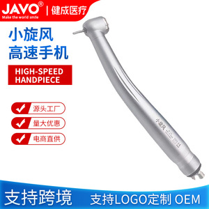 Pieza de Mano Dental Universal NSK con Chorro de Agua de Alta Velocidad de un Solo Punto, Mecanismo de Cabezal Grande, Producto Médico de Venta Caliente Transfronterizo - Product Image 1