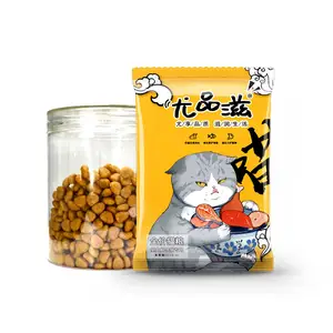 China's Strength Pet Food Distributors Wholesale High-end Nutrition High Quality Dry Cat Food OEM ODM