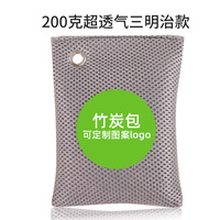 Bolsas Purificadoras de Aire con Carbón Activado de Bambú Negro Prosole, Eliminador de Olores para Zapatos, Desodorante para Zapatillas, Absorbe la Humedad, Mantiene la Forma del Calzado