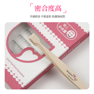 Cils inférieurs individuels professionnels en acier inoxydable <span class=keywords><strong>de</strong></span> précision, courbés et pointus, avec logo personnalisé pour marque privée, pour pose DIY - Product Image 3