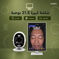 Analyseur de peau IA 8 spectres, scanner facial multi-lumière, imagerie UV polarisée, WiFi, topographie 3D, test cutané UE/US