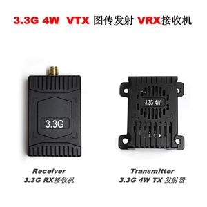 Accessoires de drone de course FPV <span class=keywords><strong>HOSHI</strong></span> 3.3G 4W VTX G G VRX 16CH RTF - Product Image 2