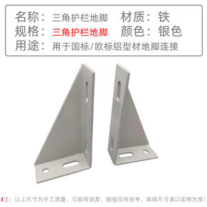 Support d'angle en profilé d'aluminium industriel 40 mm, base de garde-corps avec connecteur de 30 mm, support de fixation pour profilés d'aluminium - Product Image 6