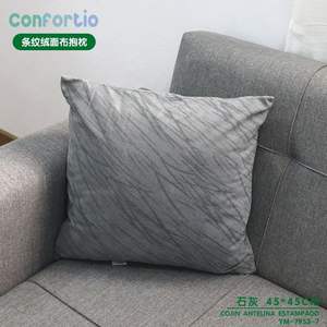 Cuscino in Tessuto Scamosciato a Righe Antelina con Lime 45*45, Eleganti Cuscini e Imbottiture per Sedute - Product Image 3