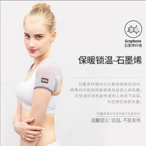 แผ่นรองไหล่ AiHujia พร้อมระบบทำความร้อนกราฟีน สำหรับบรรเทาอาการปวดคอและไหล่ เหมาะสำหรับผู้ใหญ่ วัยกลางคน และผู้สูงอายุ ใช้ในบ้าน - Product Image 4