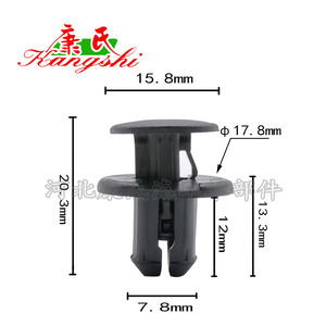 Kangshi Black Plastic <b>Clip</b> 15.8x20.3mm For <b>Car</b> Front Bumper Headlight Repair - Product Image 1