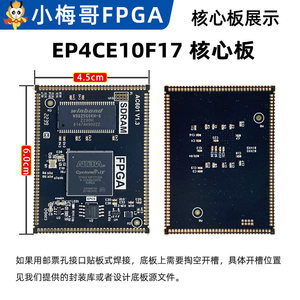 EP4CE10/E6 Altera FPGA SOM (Carte mère) avec trous cannelés, qualité industrielle, AC601 M609 - Product Image 3