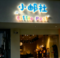 Enseigne lumineuse LED personnalisée en résine 3D, lettres en acrylique cristal époxy, étanche pour extérieur, logo de magasin, signalétique lumineuse