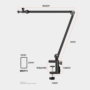 Microphone Cantilever Bracket 360 Degree Adjustable Desk Mount For Condenser Mic Live Streaming <b>Recording</b> - Product Image 5