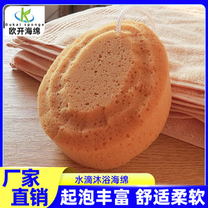 Bath Sponge Oval Shape With Rope For Bathing General Use Brown And Pink Color - Product Image 5