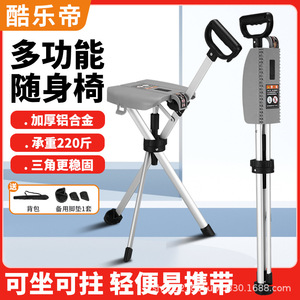 Cool Emperor <b>Folding</b> <b>Stool</b> Hiking Pole Chair Portable Outdoor Multi-functional Lightweight 220lb Capacity - Product Image 5