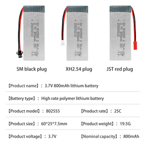 工厂802555 3.7V 800毫安可充电锂离子聚合物直升机玩具户外婴儿玩具飞机无人机带最长电池 - Product Image 3