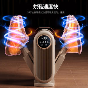 Séchoir à chaussures portable intelligent HX 6 220V 180W avec température constante et déshumidification pour usage domestique - Product Image 1