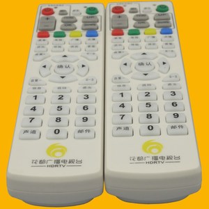 Télécommande à perles de cristal YK-0837 pour décodeur TV Huadu avec code d'apprentissage 18,5x4,8x2,8cm - Product Image 4