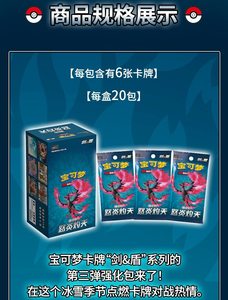 YQ vente en gros carte <span class=keywords><strong>de</strong></span> feu flamme Pokemoned 5.5 <span class=keywords><strong>cartes</strong></span> <span class=keywords><strong>de</strong></span> collection officielles chinoises simplifiées Booster Packs famille <span class=keywords><strong>de</strong></span> papier - Product Image 3