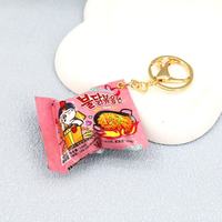 Vente en gros de porte-clés personnalisés, pendentifs miniatures réalistes en forme de jouets alimentaires, prix tendance pour machine à griffes, pour marchés nocturnes, breloques de sac et porte-clés