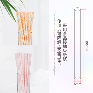 European Style Paper <b>Straws</b> Disposable Biodegradable <b>For</b> Party <b>Drinks</b> Milk Tea Birthday Decorations - Product Image 2