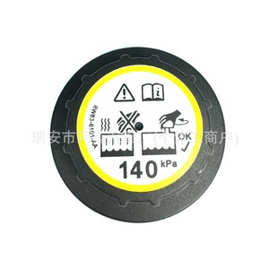 Bouchon de radiateur 8W83-8101-AA 140 kPa pour Land Rover Freelander Jaguar C2P17700 LR017427 - Product Image 1
