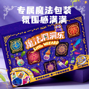 Mr Toy Little Wizard DIY <b>Magic</b> Kit 15 In 1 For Kids Age 5 7 Birthday Party Favors - Product Image 1