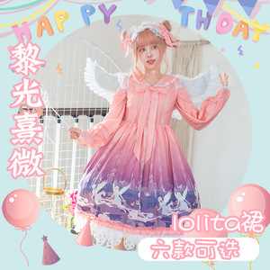 Lolita Dress Pink Purple Blue Empire Waist Peter Pan Collar Printed Candy Color Party JSK OP Plus Size - Product Image 1