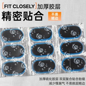 Kit de reparación de neumáticos, parches de goma fría para tubo interior de bicicleta, vehículo eléctrico, tamaño estándar Onlbp48 - Product Image 5