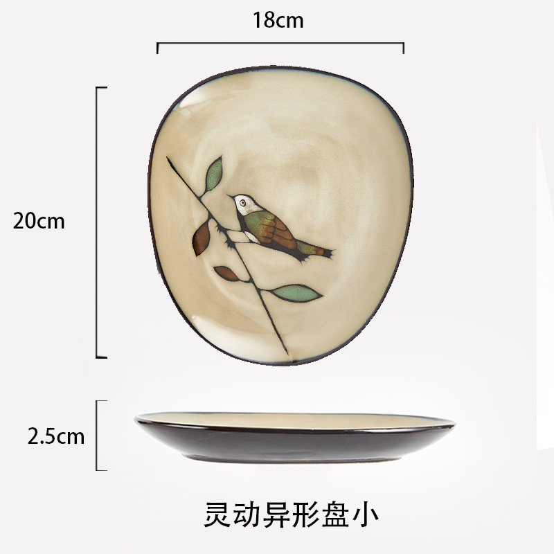 Plato pequeño irregular dinámico - marrón