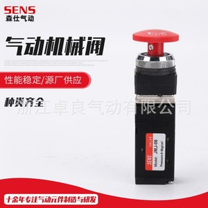 JMJ-06A 2-Position 5-Way Manual Push-Button Roller Cylinder <b>Valve</b> Mechanical <b>Valve</b> Type Straight Pneumatic <b>Parts</b> - Product Image 5