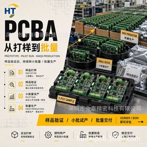 Hui Tai PCBA 8 couches 1oz Cuivre Masque de soudure vert Soudure sans plomb Ignifuge Assemblage de circuits imprimés - Product Image 5