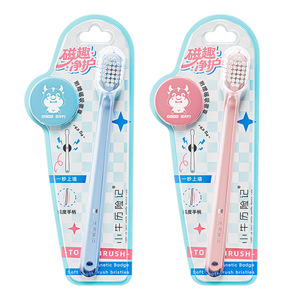 Cepillo de dientes de cerdas suaves Little Cow Adventure para adultos, cabezal ancho de 15 mm y 0,15 mm, limpieza suave para la protección de los dientes - Product Image 2