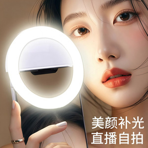Mini Portable Ring Light 8.7cm With Internal <b>Battery</b> For Live Streaming Photography Selfie - Product Image 1