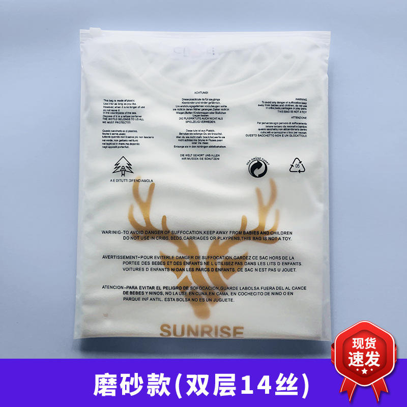 Conventional Warning (Frosted)