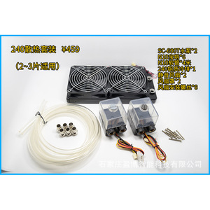 Module de dissipation de chaleur au laser, refroidissement par eau, 6 caloducs, refroidisseur de carte graphique silencieux - Product Image 2