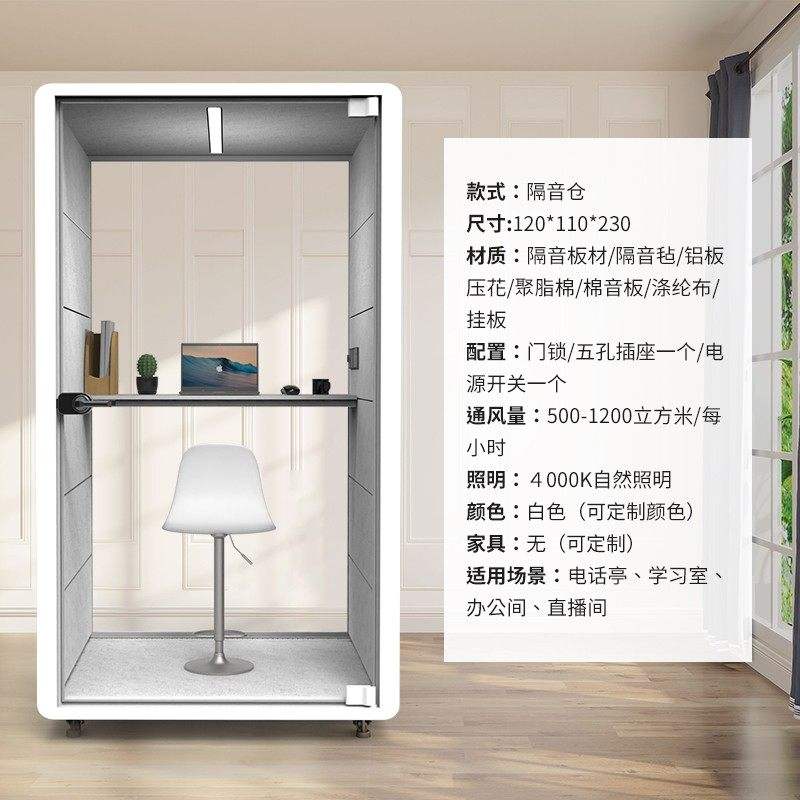 Auchan blanc-110120230cm