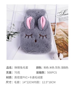 Bouillotte à Remplissage d'Eau Mignonne avec Housse Tricotée Douce et Confortable, Bouteille d'Eau Chaude Lavable et Réutilisable - Product Image 4