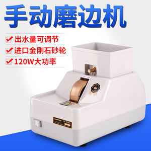 Pulidora de lentes Xiangyou 35Wv, pulido manual y recorte de bordes para reparación de gafas - Product Image 5