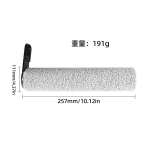 Roborock A30 <b>Floor</b> Scrubber <b>Roller</b> 257mm 191g Replacement Part For Home Use - Product Image 1
