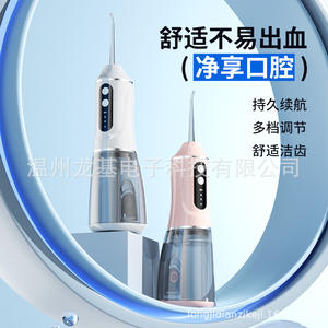 Hilo dental eléctrico portátil, tanque de agua de 300Ml, irrigador bucal recargable para adultos, blanco, negro, azul, rosa - Product Image 4